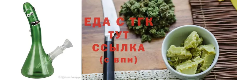 где купить наркоту  Кингисепп  Еда ТГК конопля 