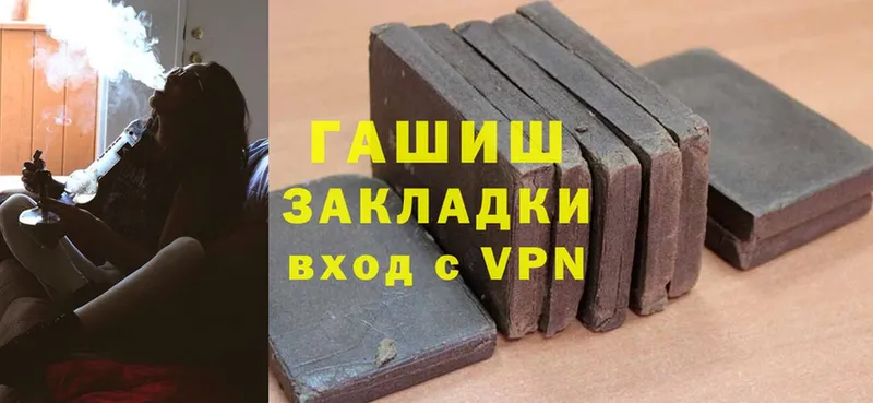 ГАШИШ hashish  мега маркетплейс  Кингисепп 